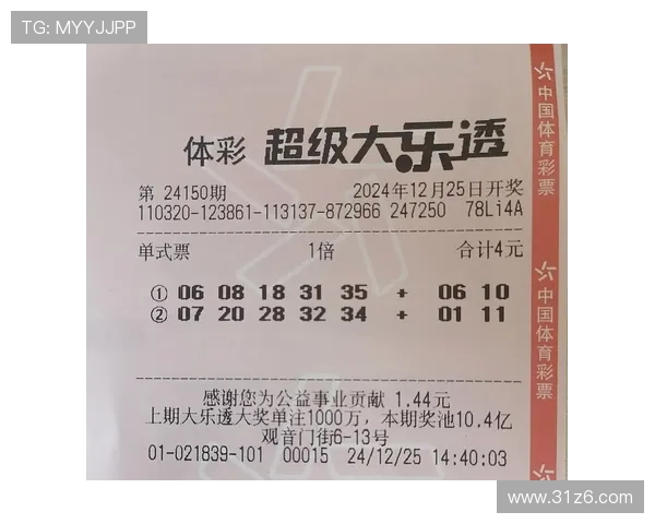 大乐透每周几开奖?最新开奖日期与购彩指南 大乐透每周几开奖?最新开奖日期与购彩指南